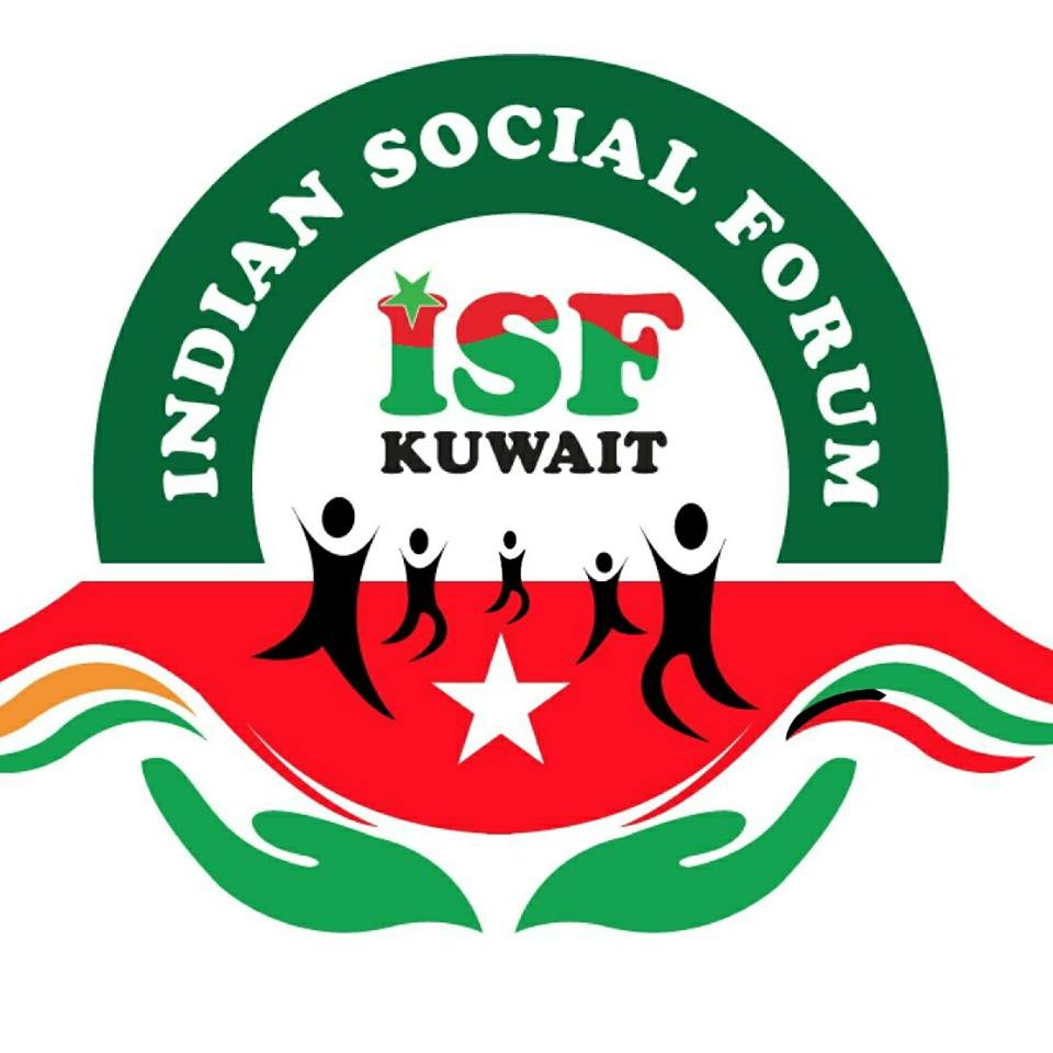 ಐ.ಎಸ್.ಎಫ್. ನೆರವು: ಕುವೈತ್ ನಲ್ಲಿ ಮೃತಪಟ್ಟ ನಾಲ್ವರು ಅನಿವಾಸಿ ಭಾರತೀಯರ ಮೃತದೇಹ ತವರಿಗೆ